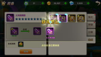 炎龙骑士团OL转职系统彻底拆解,2025实战阵容搭配与资源分配终极答案 炎龙骑士团OL转职系统彻底拆解,2025实战阵容搭配与资源分配终极答案