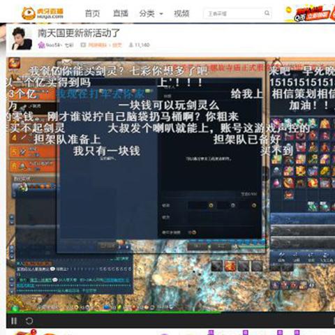 剑灵操作深度拆解，2025年PVE/PVP双场景下的毫秒级反应训练