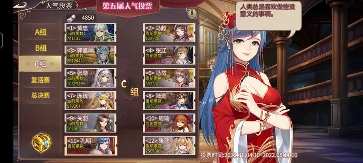 姬魔恋战纪核心机制拆解，为什么你的阵容总差一口气