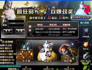 永恒之塔官方下载内部渠道曝光，2026经典服外服安装实战全解析