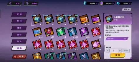 超凡特工零氪党7天战力破百万,2025最新武器搭配与特工培养全攻略 超凡特工零氪党7天战力破百万,2025最新武器搭配与特工培养全攻略