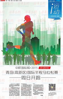 周日必看,荆棘谷钓鱼大赛3分钟夺冠路线图 周日必看,荆棘谷钓鱼大赛3分钟夺冠路线图