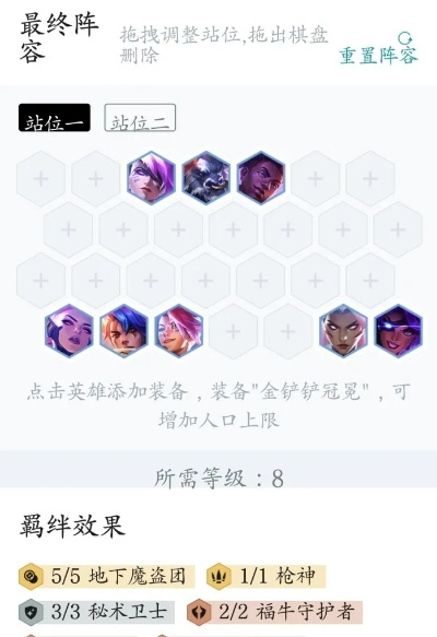 阵容搭配总被虐?5步拆解高胜率配队底层逻辑,2025版本答案直接抄 阵容搭配总被虐?5步拆解高胜率配队底层逻辑,2025版本答案直接抄