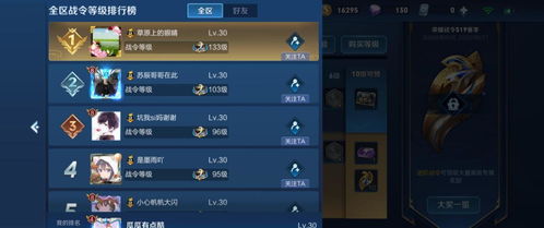 2025问道礼包领取全攻略，7大隐藏渠道+实时更新表，错过等一年！