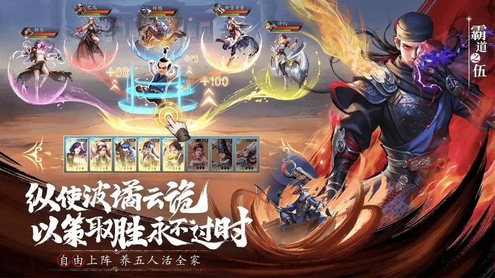 2025下半年7173类型游戏破局指南，3大隐藏机制与阵容搭配黄金法则