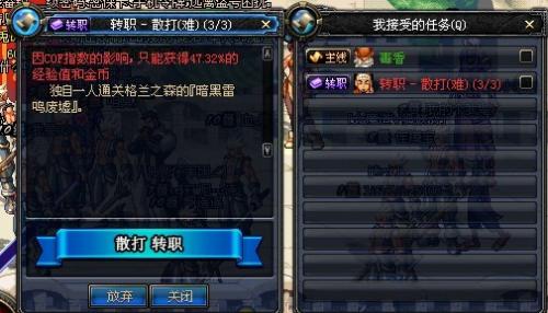 DNF男散打终极攻略，2025自定义装备搭配与柔化连招输出最大化