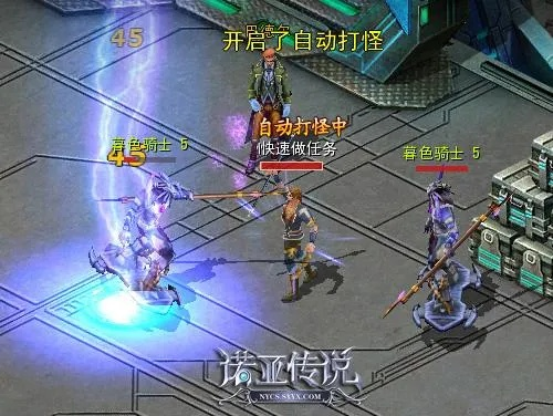 2025诺亚传说新区怎么选？最新开服3天冲榜秘籍+职业避坑指南