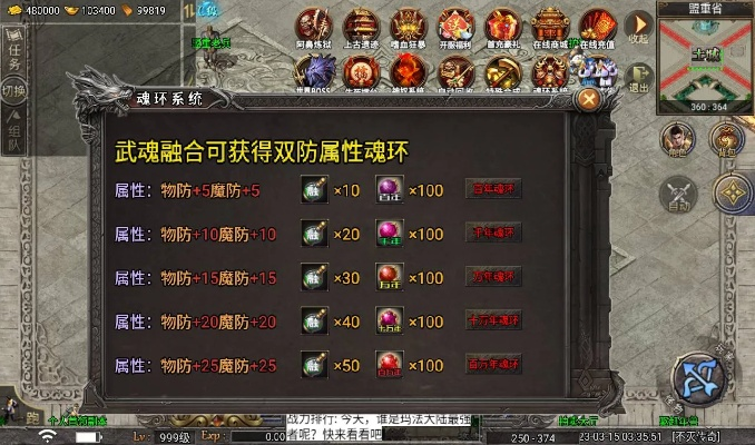 1.80战神合击传奇2025隐藏机制全解，战神套爆率数据与英雄组合伤害天花板