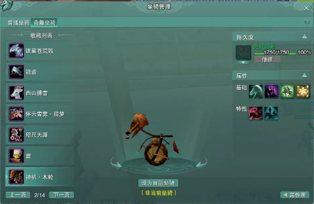 剑网3副本掉落类型深度拆解，热门外观坐骑材料一站式获取攻略