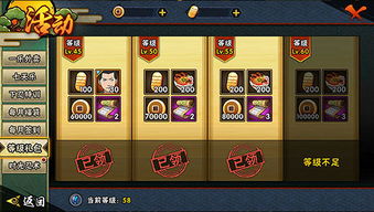 火影世界手游2025，平民7天冲影级的隐藏链路+3套T0阵容实测揭秘