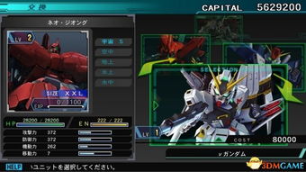 超级机器人大战Z隐藏机体全解锁，2025年次元联结系统实战指南