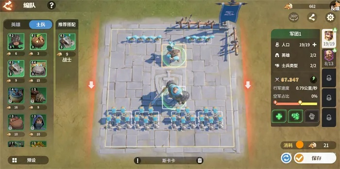 幻龙战争2025终极攻略，3套T0阵容+资源速刷秘籍