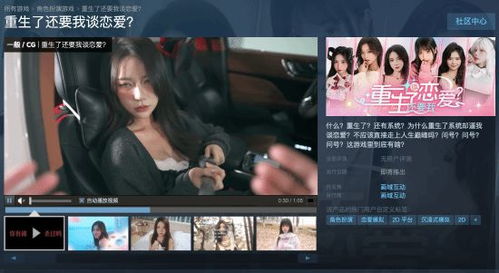 Steam上架韩国真人影游，五位美女竟是兽人，末世舞台开启狼人杀对决