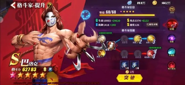 2025男街霸异常流强度实测，从加点到装备的实战翻盘全攻略