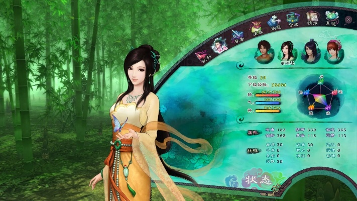 一、仙剑五语音包类型全景解析