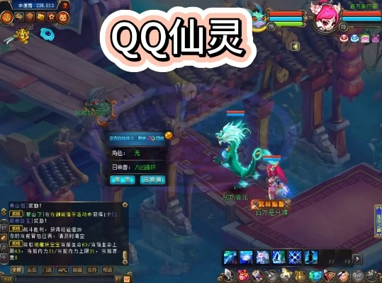 QQ仙灵活力不够用？2025年高玩私藏的5个秒回技巧揭秘