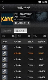 CF黄鱼官网诈骗套路全解密，2025年安全交易实战手册与封号规避指南