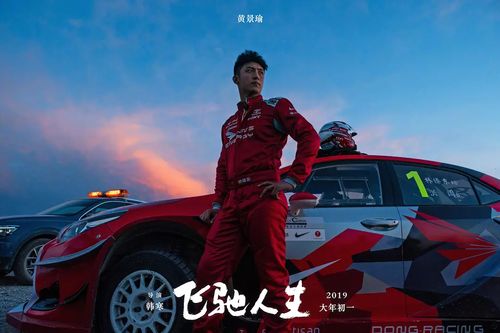 春节档预测有变，飞驰人生3遥遥领先，镖人热度悄然上涨