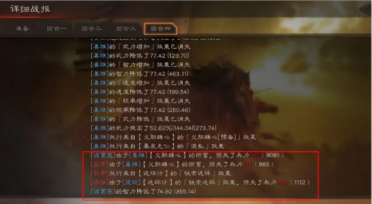 三国志战略版民心未定=慢性死亡?高玩稳民心绝学让资源翻3倍 三国志战略版民心未定=慢性死亡?高玩稳民心绝学让资源翻3倍