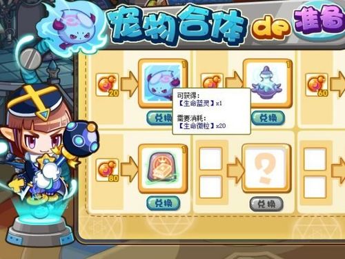 一、版本暗改，你熟悉的洛克王国已经死了