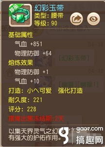 2025无底洞秒千治疗双修的终极答案,从技能机制到实战配装的完整拆解 2025无底洞秒千治疗双修的终极答案,从技能机制到实战配装的完整拆解