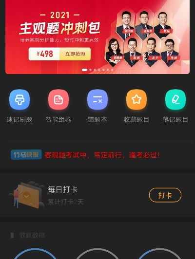 2025年开心答题器哪个不封号？实测10款自动答题神器避坑指南