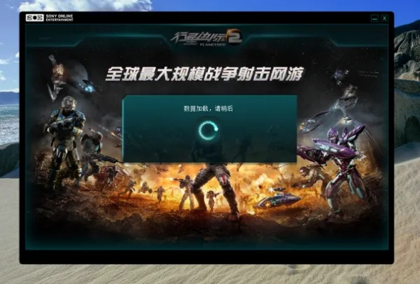 行星边际2闪退黑屏？2026最新深度排查与实战修复指南