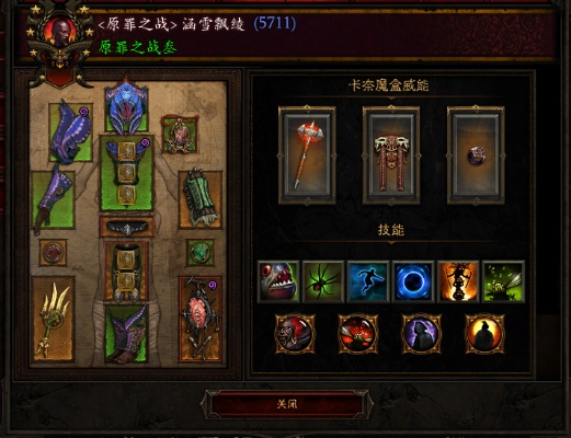 暗黑三2.7.6赛季三雄争霸，速刷150层秘境配装与手法黑皮书