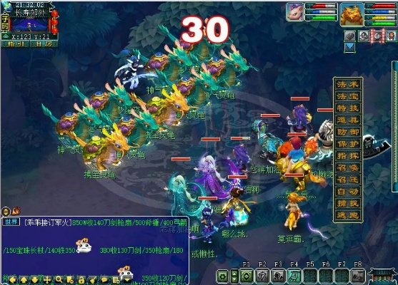 梦幻西游焚天变类型终极指南，2025实战数据告诉你怎么选