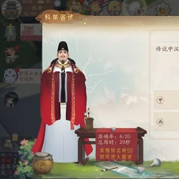 御前科举答案库2025，手动速通殿试的实战方法论与隐藏题库破解