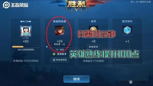 高门之火任务失败N次？3分钟搞定点火逻辑+隐藏奖励攻略