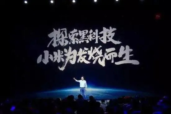 原小米高管王腾弃红米转投，竟换上了iPhone 17！