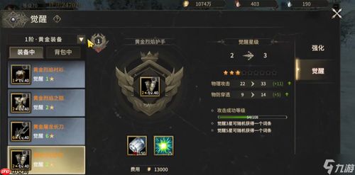 奇迹世界任务效率太低？2025最新全类型任务通关秘籍与奖励最大化实战指南