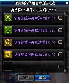 梦幻古龙私服怎么选才不踩坑？老玩家揭秘5大黄金法则