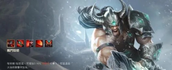 2026赛季野人王蛮王暴力上分全攻略,从符文出装到分带运营的细节全解 2026赛季野人王蛮王暴力上分全攻略,从符文出装到分带运营的细节全解