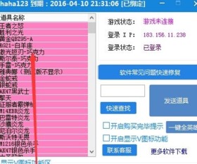 CF刷枪软件真的能用吗?2025年最新下载风险与合法替代方案全解析 CF刷枪软件真的能用吗?2025年最新下载风险与合法替代方案全解析
