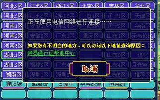 孔雀王网游2025私服现状，老玩家实测3大职业生存指南