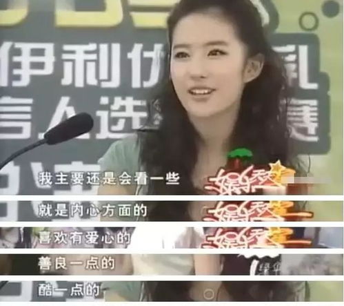 面对长得像刘亦菲说法，黄一鸣心花怒放并提醒不该说的别说