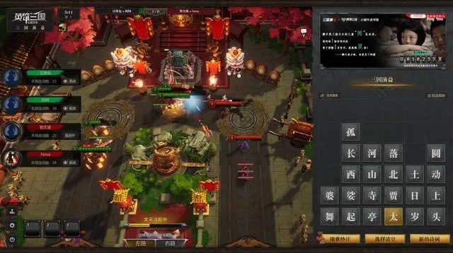 英雄三国新手卡2025终极指南，7天速通阵容+隐藏福利全解析