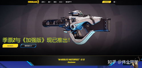 无主之地汉化补丁总崩溃？2025内核级稳定方案实测对比