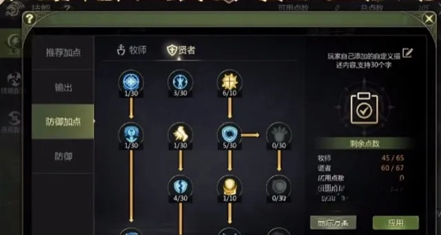 实测12款龙之谷天赋模拟器，免费网页版碾压官方？2025夏测数据曝光