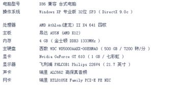 笑傲江湖捏脸数据类型全拆解，2025最新脸型参数与热门需求匹配实战指南