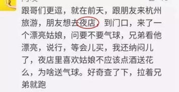 2026最新，让娃社死的15个尴尬姓氏避坑指南与改名实战