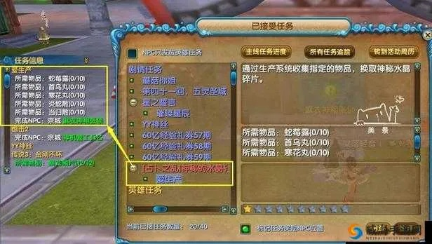武林外传嘉奖令获取全攻略,2025最新7大渠道+隐藏任务揭秘 武林外传嘉奖令获取全攻略,2025最新7大渠道+隐藏任务揭秘