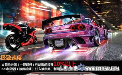 2025极品飞车OL国服绝版赛车改装内幕,为什么你的S车总跑不过别人? 2025极品飞车OL国服绝版赛车改装内幕,为什么你的S车总跑不过别人?