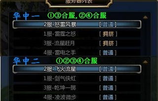 2025年最新变态传奇私服红黑榜,这5类服90%玩家踩坑 2025年最新变态传奇私服红黑榜,这5类服90%玩家踩坑