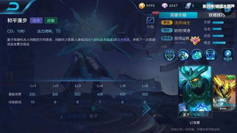 翼骑统领光速上分秘籍，2025赛季终极打法全解析，从青铜到王者的核心奥义