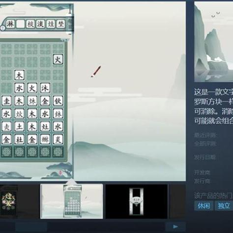 Steam新品节仓鼠萌语登场，开启免费试玩，给你桌面陪伴治愈新感受