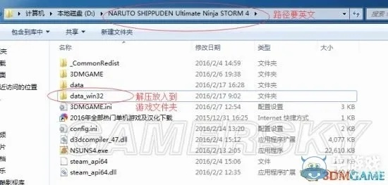 究极风暴3还值得买吗?2025年实测PC优化与全S级角色排名 究极风暴3还值得买吗?2025年实测PC优化与全S级角色排名