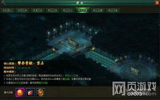 2025侠客传奇门派选择终极指南，这3个隐藏职业竟能碾压主流？